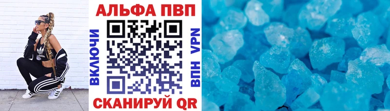 дарнет шоп  Козьмодемьянск  APVP СК КРИС 