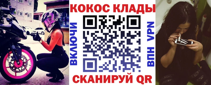 дарк нет телеграм Козьмодемьянск КОКАИН Колумбийский