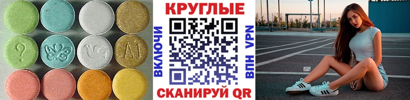 Экстази Cube  ОМГ ОМГ сайт  Козьмодемьянск 