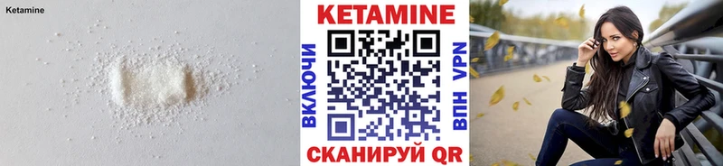 где найти   Козьмодемьянск  КЕТАМИН VHQ 