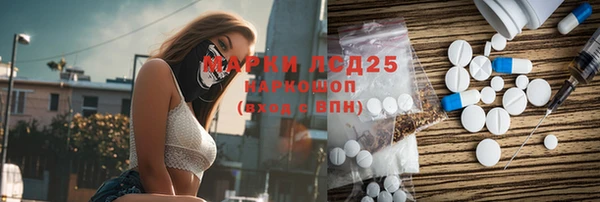 мет Белокуриха