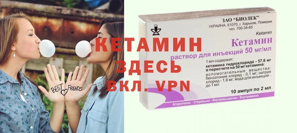 бутик Белоозёрский