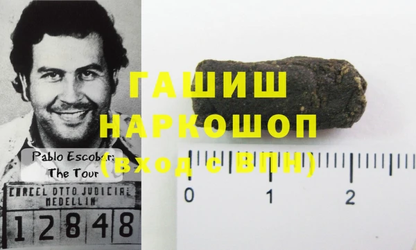 бутик Белоозёрский