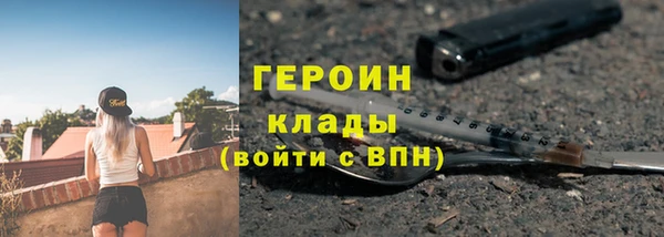 первитин Беломорск