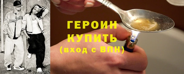 мет Белокуриха