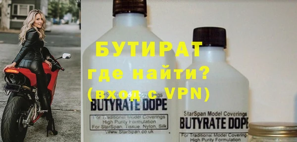 первитин Беломорск