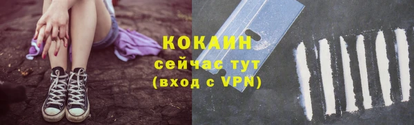 бутик Белоозёрский