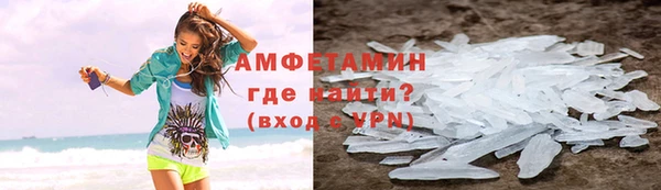 мет Белокуриха