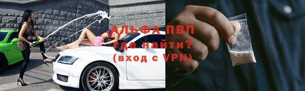 первитин Беломорск