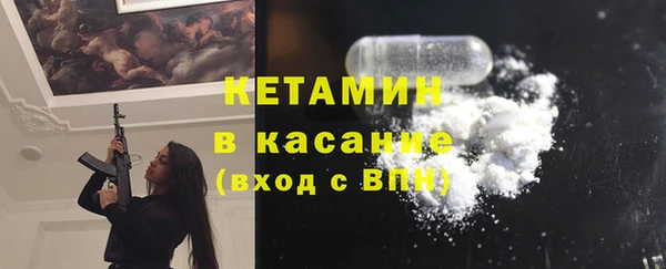 первитин Беломорск