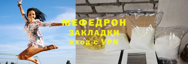 мет Белокуриха