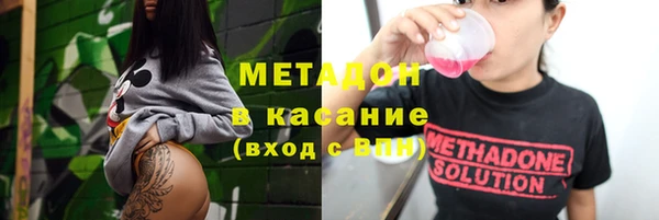мет Белокуриха