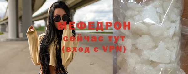 мет Белокуриха