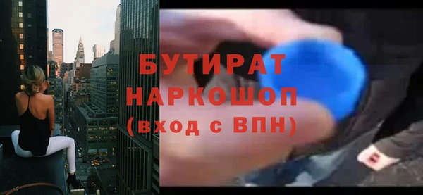мет Белокуриха