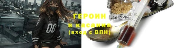 мет Белокуриха