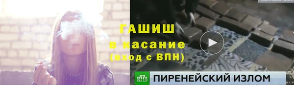 мет Белокуриха