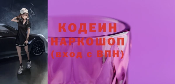 первитин Беломорск