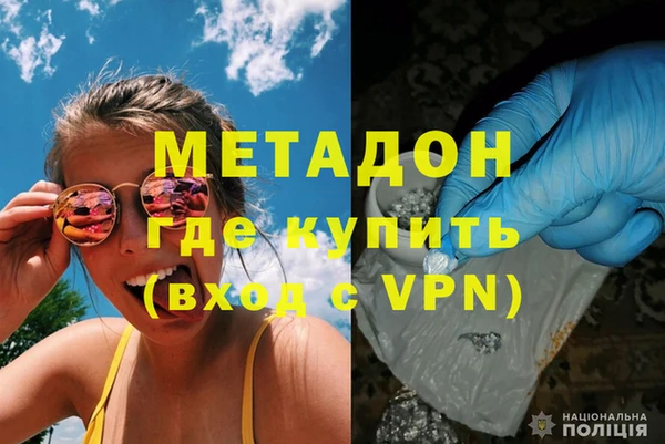 мет Белокуриха