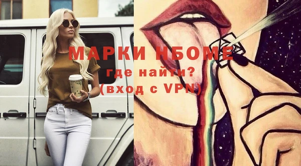 первитин Беломорск
