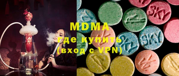 первитин Беломорск