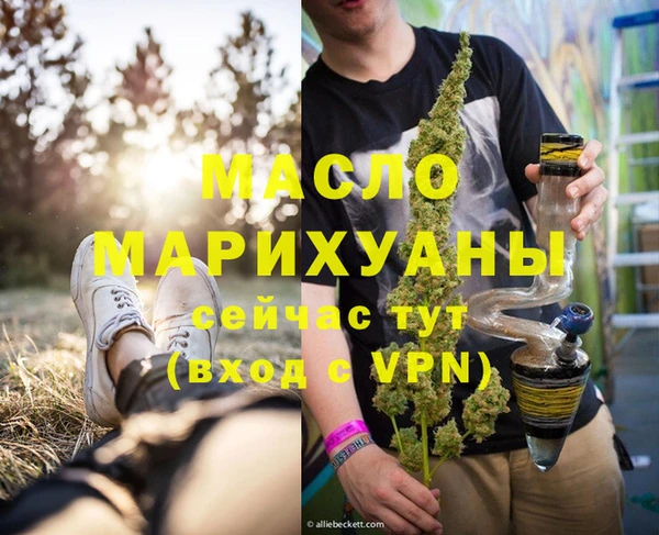 бутик Белоозёрский