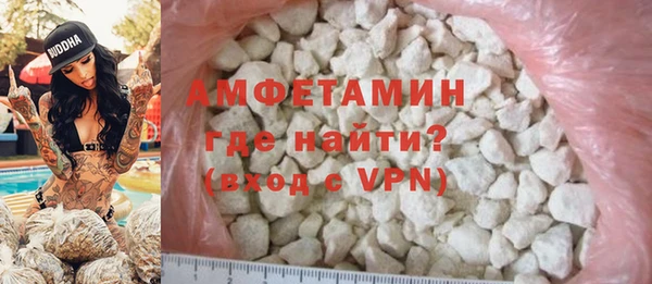 ALPHA PVP Балабаново