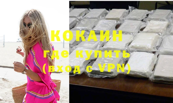 первитин Беломорск