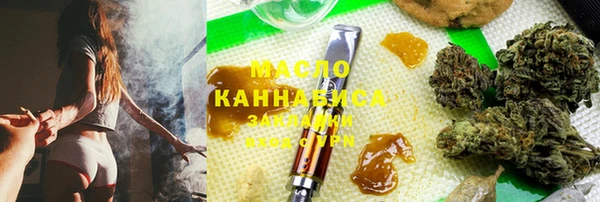 мет Белокуриха