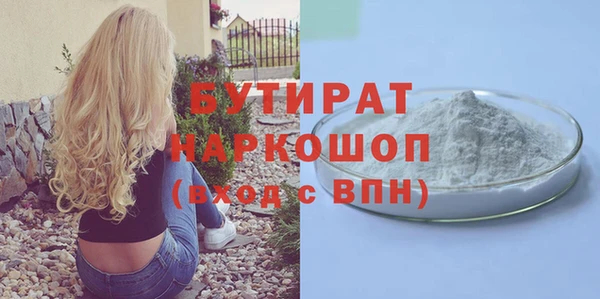 бутик Белоозёрский