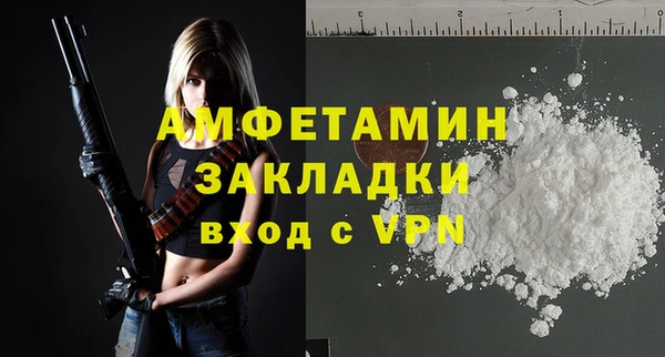 первитин Беломорск