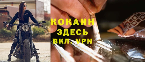 бутик Белоозёрский