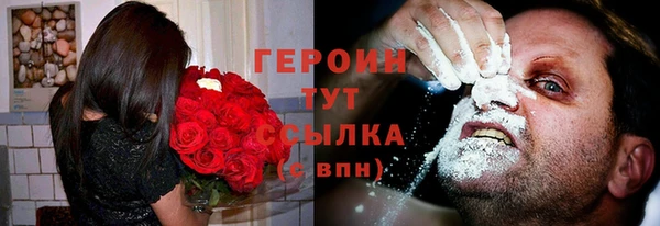 первитин Беломорск