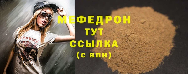 первитин Беломорск