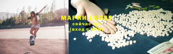 мет Белокуриха