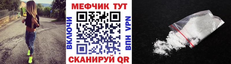 МЕФ VHQ  купить наркоту  Козьмодемьянск 
