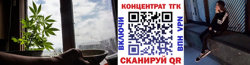 ТГК жижа  Козьмодемьянск 
